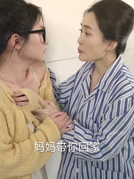 浮生暫寄夢中夢 - Episode 26