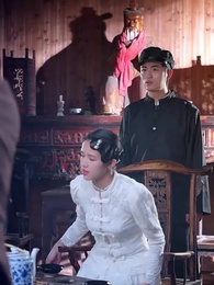 第15集 - 回到民國當土豪