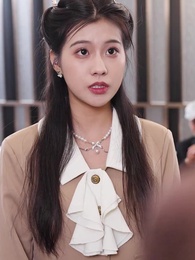 第5集 - 離婚後前妻她又美又颯