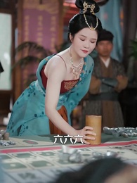 第9集 - 農門悍妻：紈絝世子甜又撩