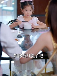 第29集 - 東拼西湊一家人