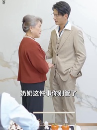 第51集 - 被退婚後,我懷了大佬的崽