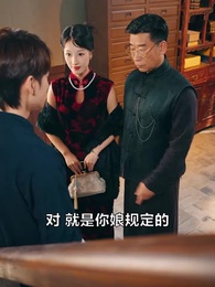 第5集 - 妙手回春堂