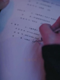 39화 - 러브 매직 홍시 bar