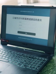 第11集 - 重回高考，光宗耀祖