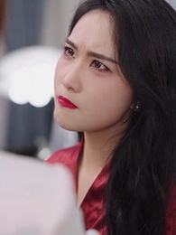 第59集 - 新婚夜，笨蛋老公緊抱我