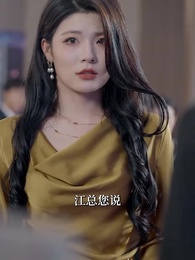 舊情散盡輕若雪 - Episode 36