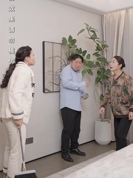 上錯婚車洞錯房 - Episode 58