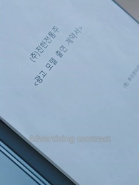 Episode 8 - Love Magic at Hongsi Bar