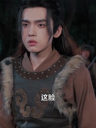 第37集 - 農門悍妻：紈絝世子甜又撩