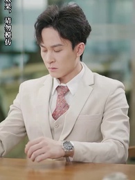 逆襲，從預知未來開始 - Episode 53