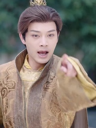 第36集 - 夢回長安當王爺