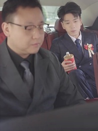 上錯婚車洞錯房 - Episode 2