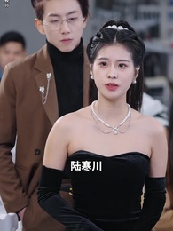 離婚後前妻她又美又颯 - Episode 78