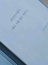 8화 - 러브 매직 홍시 bar