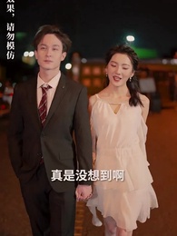 第75集 - 逆襲，從預知未來開始