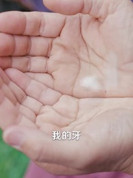 農門悍妻:紈絝世子甜又撩 - Episode 5