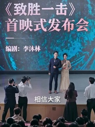 遲開的向陽花 - Episode 23