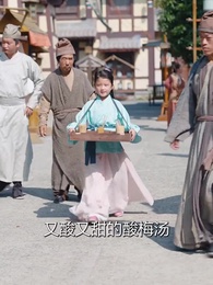 夢回長安當王爺 - Episode 22