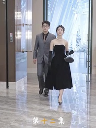 第12集 - 被退婚後，我懷了大佬的崽