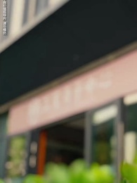 第1集 - 錯愛七年,江小姐不再回頭