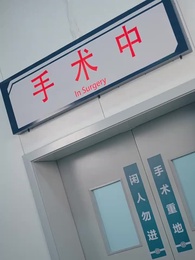 浮生暫寄夢中夢 - Episode 19