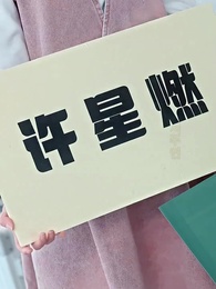 화양연화: 첫 만남 - Episode 2