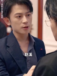 第24集 - 死後第三年