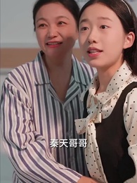 第60集 - 遲開的向陽花