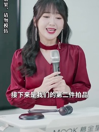 逆襲，從預知未來開始 - Episode 32