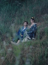 第32集 - 夢回長安當王爺