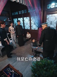 妙手回春堂 - Episode 43