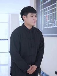 第15集 - 我的億萬贅婿老公