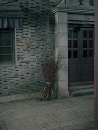 15화 - 이생의 약속