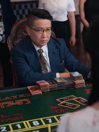 賭博王の後継者～俺は賭け事をやめた～ - Episode 5