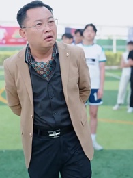 片足のサッカー王 - Episode 12