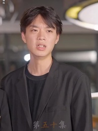 第50集 - 被趕出家門後,我繼承了億萬家產