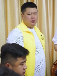 第81集 - 我的億萬贅婿老公