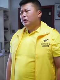 第29集 - 我的億萬贅婿老公