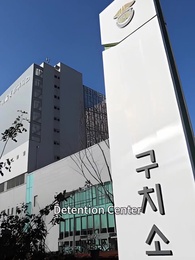 Episode 39 - My Husband Murdered Me