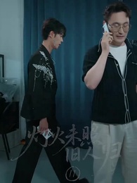 燈火未照舊人歸 - Episode 11