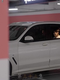 第33集 - 被趕出家門後，我繼承了億萬家產