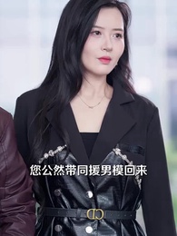 辭歡別舊年 - Episode 49