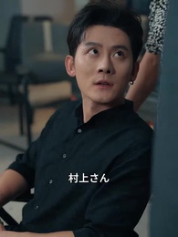 第33話 - 賭博王の後継者~俺は賭け事をやめた~