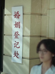 第15集 - 燈火未照舊人歸
