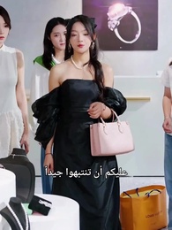 الحلقة 22 - زواج الصديقة في القصر