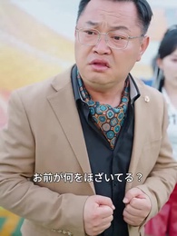 第14話 - 片足のサッカー王