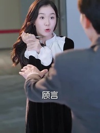 風雨皆是你 - Episode 49