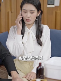 第62集 - 被趕出家門後,我繼承了億萬家產