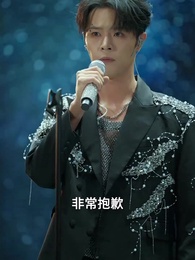 第10集 - 燈火未照舊人歸